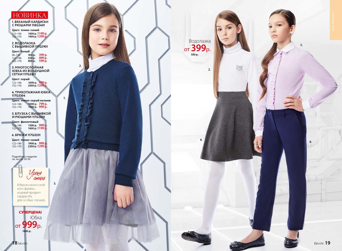 Оборудование ДЭНАС Россия 